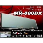 ��������å���˥��ޤ�롼��ߥ顼���졼����õ�ε�����Cellauto�ʥ��륪���ȡ� MR-880DX�����ǹ�9345��!!��