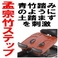 ATEX �A�L���X�F�̂΂� ATX-H116 ���Ȃ������ŋ�������!?�A�L���X�F�X�g���b�`!������ŋr�E�q�b�v��������!!