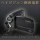 YASHICA 500�����ǥϥ��ӥ���󥫥ॳ�������ڥץ�����å��֥ϥ��ӥ����ư�軣�ơ� DVC525HD SD�ϥ�ǥ����� dvc-525hd
