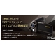 YASHICA 500万画素ハイビジョンカムコーダー【プログレッシブハイビジョン動画撮影】 DVC525HD SDハンディカム dvc-525hd - 縮小画像2