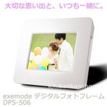 exemode�ʥ������⡼�ɡ� 5����� �ǥ�����ե��ȥե졼�� �ǥ�����ե��ȥ������ DPS506 5���վ��ǥ�����̿����� �ۥ磻�� ���!dps-506