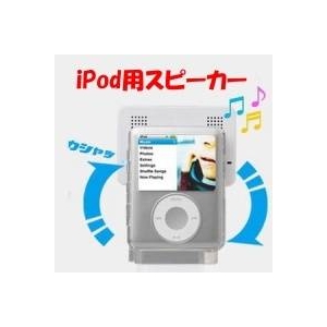GREEN HOUSE  iPod ԡ GH-SPA-214C3N