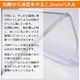 液晶テレビ保護パネル 32インチ用 アンチグレア ITG-32AG 【簡単設置】 - 縮小画像2