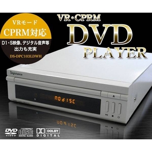 �y���u�^�zZOX VR���[�h�ECPRM�Ή� DVD�v���[���[ DS-DPC103LDWH 