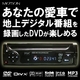 12V/24VбFMȥ󥹥ߥå!MOTION CPRM DVDץ졼䡼USB/SDб JM-001DVD  ̿1