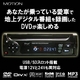 12V/24VбFMȥ󥹥ߥå!MOTION CPRM DVDץ졼䡼USB/SDб JM-001DVD  ̿6