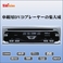 車載用DVDプレーヤー!12V車/24V車対応!SK Vision CPRM対応DVDプレーヤー SKV-V500 