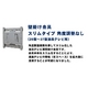 壁掛け金具/スリムタイプ 角度調整なし 26型〜37型液晶テレビ用 OCK-19L2 - 縮小画像2