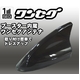 SK Vision ブースター内蔵ワンセグアンテナ 車載用 SMAタイプシャークアンテナ SKV-3