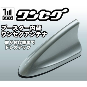 SK Vision �u�[�X�^�[���������Z�O�A���e�i �ԍڗp SMA�^�C�v�V���[�N�A���e�i SKV-3000SL �V���o�[