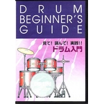 ドラムセット 初心者 入門に最適 ミニドラムセット アコースティックドラム 9点セット Tony Smith TDR300 TDR-300-MBL カラー:メタリックブルー