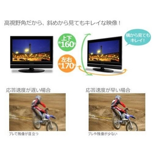digi MOTION 22V型 LED液晶テレビ DT-2203XK 地上・BS・110度CS デジタル フルハイビジョン