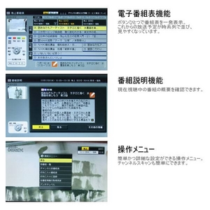 digi MOTION 22V型 LED液晶テレビ DT-2203XK 地上・BS・110度CS デジタル フルハイビジョン