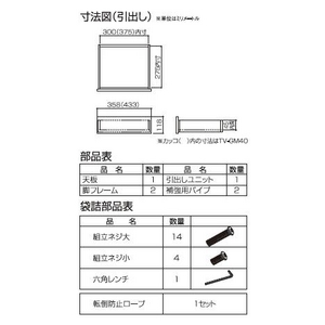 TV ϥ߹ TIMEZ GM꡼ 2632ƥѥߥץƥ TV-GM323