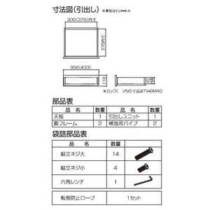 TV ϥ߹ TIMEZ GM꡼ 3240ƥѥߥץƥ TV-GM403