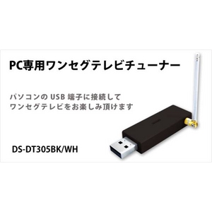 ZOXʥå PC 󥻥ƥӥ塼ʡ ʥ֥å DS-DT305BK ѥǥ󥻥ڤ!USBǴñ³2