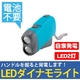 LEDライト 懐中電灯 握るだけで発電!電池不要 2灯式LEDダイナモライト (イエロー) YC-DAINAMO-BL