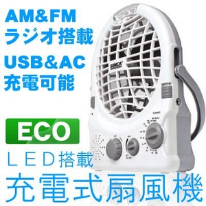 ŸUSBб LED饤ȡAM&FM饸ԡ ż SF385B  - 