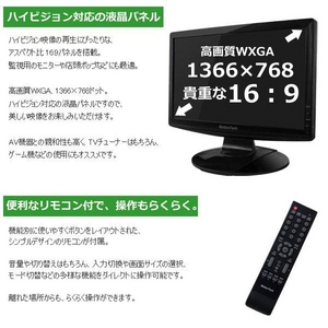 վ˥ ⥳դ餯餯! MotionTech 18.5v 磻ɱվǥץ쥤 MT-M185K012
