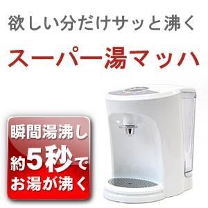 ִʨ ѡޥå VS-SYM55 ۥ磻 5äǤʨԡɵ Ĵ4ʳ