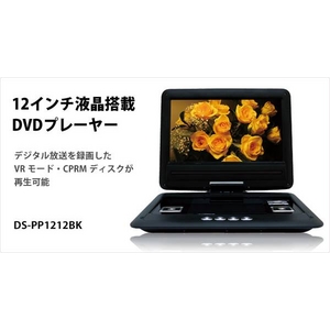 ZOX 12վݡ֥DVDץ졼䡼 DS-PP1212BK2