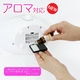PRISMATE（プリズメイト） アロマ対応 超音波式加湿器 Cute ver2 BBH-36-BL ブルー 容量1.8L 6畳対応 - 縮小画像5