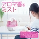 PRISMATE（プリズメイト） アロマ対応 超音波式加湿器 Cute ver2 BBH-36-WH ホワイト 容量1.8L 6畳対応 - 縮小画像3