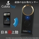 忘れ物警告システム Cobra Tag （コブラタグ） スマートフォン対応ワイヤレスセキュリティ BT225 - 縮小画像2