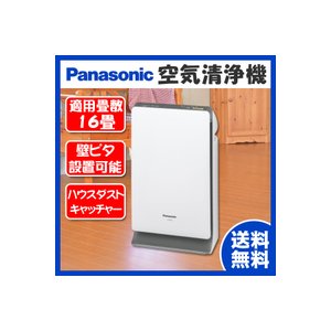 Panasonic(パナソニック) 空気清浄機 F-PDH35-W ホワイト