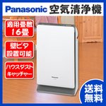 Panasonic(パナソニック)空気清浄機F-PDH35-Wホワイト