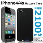 MotionTech iPhone4/4S用バッテリー内蔵ケース MT-I4CB2101K