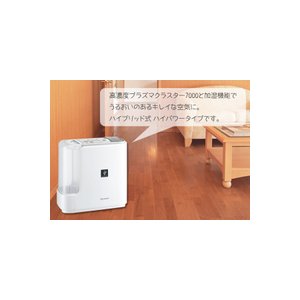 SHARP(シャープ) ハイブリッド加湿器 HV-B70-W ホワイト