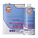 Gulf（ガルフ）エンジンオイル Gulf STREAM ST-TURBO 10W-50 1L