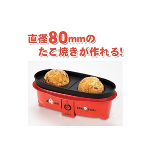 EUPA(ユーパ) 爆弾たこ焼き器 UHT-1T レッド