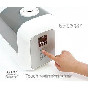 Re:ctro(レクトロ) タッチセンサー式 アロマ加湿器 Touch BBH-37