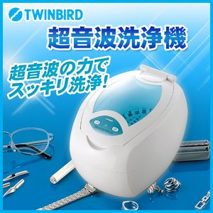 TWINBIRD (ツインバード) 超音波洗浄機 EC-D513W ホワイト
