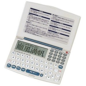 シチズン 電子辞書 ED1700