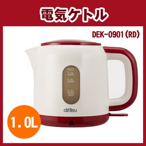 AISHITERU 電気ケトル 1L 電気ポット DEK-0901(RD) レッド