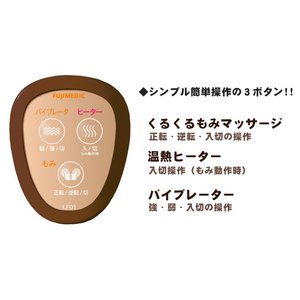 LIFEFIT(ライフ・フィット) 首もみマッサージャー LF01BR ブラウン LIFEFIT(ライフ・フィット) 首もみマッサージャー LF01BR ブラウン
