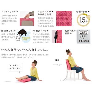 ATEX(アテックス) ルルド マッサージクッション AX-HL169(BK) ウッディブラック ATEX(アテックス) ルルド マッサージクッション AX-HL169(BK) ウッディブラック