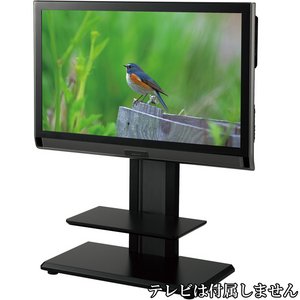 ハヤミ工産(HAYAMI) TIMEZ KFシリーズ 薄型32〜46型用 壁寄せ液晶テレビスタンド ブラック KF-700