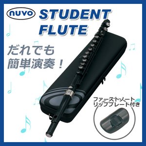 NUVO(ヌーボ) STUDENT FLUTE スチューデントフルート ブラック