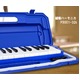 カラフル32鍵盤ハーモニカ♪　MELODY PIANO 【P3001-32K】　♪　ピアニカ　♪　ライトブルー - 縮小画像3