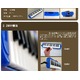 カラフル32鍵盤ハーモニカ♪　MELODY PIANO 【P3001-32K】　♪　ピアニカ　♪　ライトブルー - 縮小画像5
