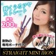 SunRuck(サンルック) ストレートヘアアイロン SR-HI02