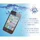 MotionTech iPhone4防水フィルム MT-WS01 - 縮小画像4