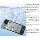 MotionTech iPhone4防水フィルム MT-WS01 - 縮小画像6