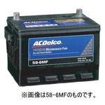 ACDelco��AC�ǥ륳�� �ƹ�֡�65-7MF�˼��ѥХåƥ꡼ ���ƥʥ󥹥ե꡼ �ȡ��饹 �������ץ����� ��������С���