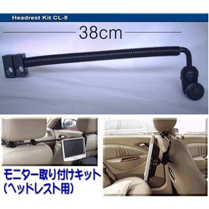 CAMOS�i�J���X�j �w�b�h���X�g�p���j�^�[��t�L�b�g �ėp�^ CL-8 7.8�C���`�܂�OK!