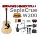アコギ初心者セット　SepiaCrue　初心者でも安心！　アコースティックギター入門14点セット　BK